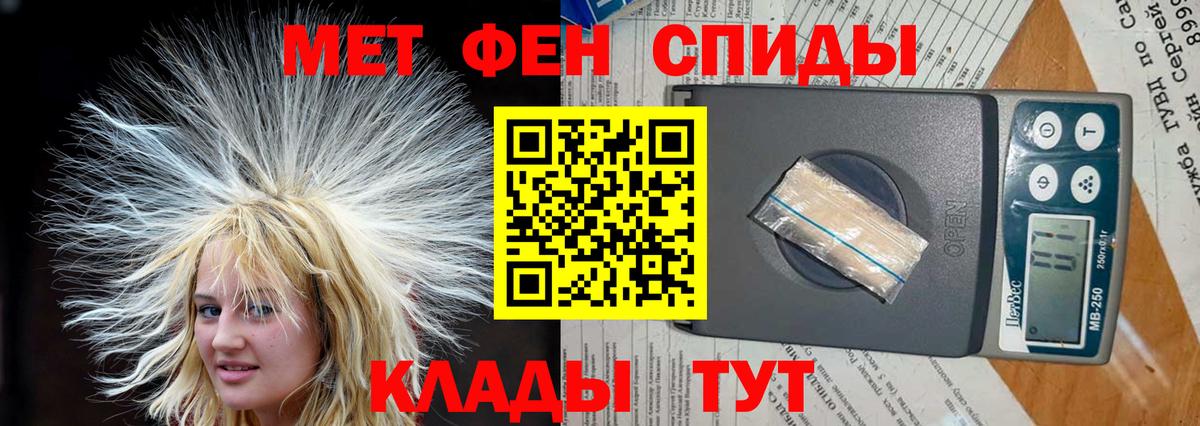 Амфетамин VHQ Мариинск