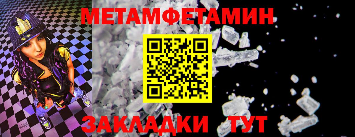 Мариинск  Вход с VPN  Меф МЯУ МЯУ   ГАШИШ  Каннабис 
