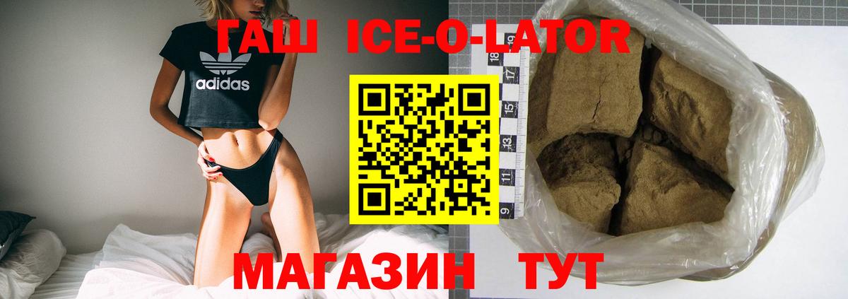 Гашиш индика сатива Мариинск