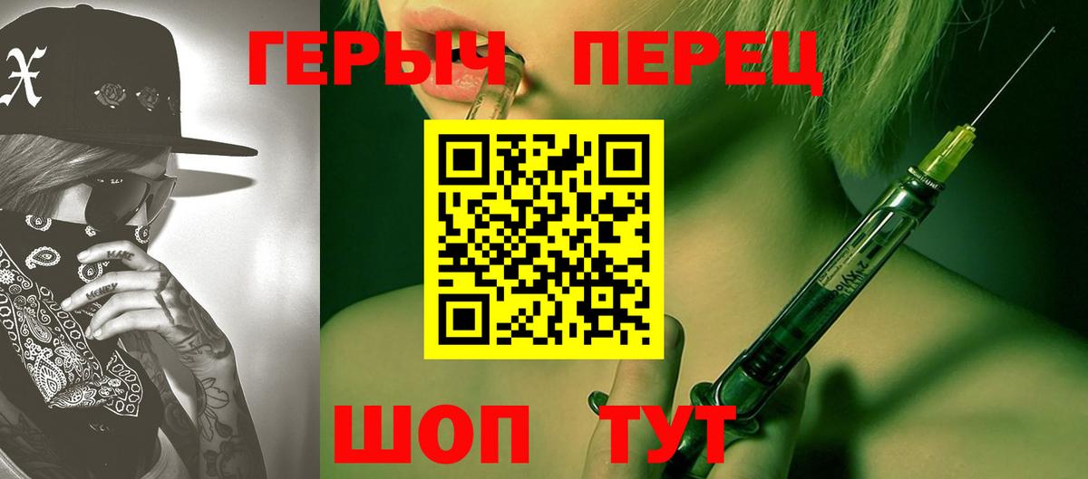 ТГК Мариинск
