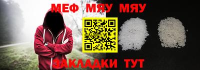 мет Гусев