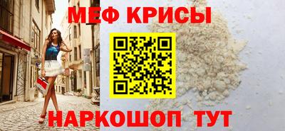 ECSTASY Гусиноозёрск