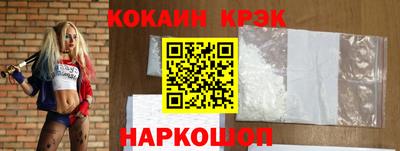 ECSTASY Гусиноозёрск