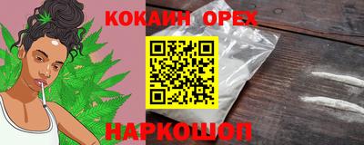 амфетамин Гусь-Хрустальный