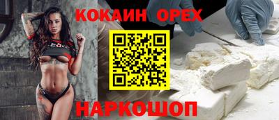 ECSTASY Гусиноозёрск