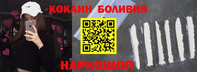 амфетамин Гусь-Хрустальный