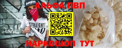 амфетамин Гусь-Хрустальный