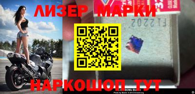 амфетамин Гусь-Хрустальный