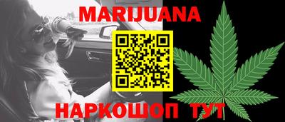 амфетамин Гусь-Хрустальный