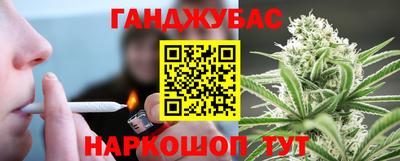 амфетамин Гусь-Хрустальный