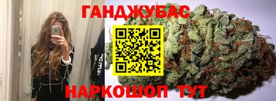 мет Гусев