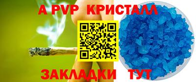 дживик Гагарин
