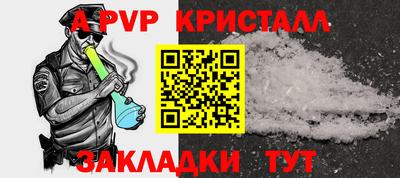 дживик Гагарин