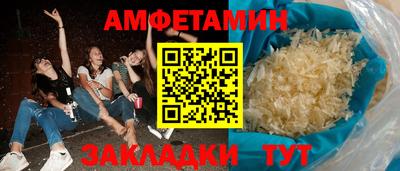 альфа пвп VHQ Гатчина