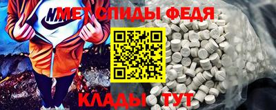 альфа пвп VHQ Гатчина