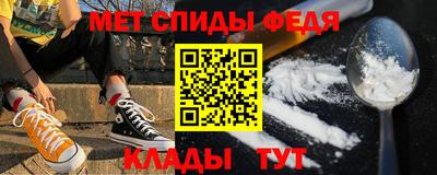 амфетамин Гусь-Хрустальный