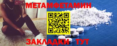ECSTASY Гусиноозёрск