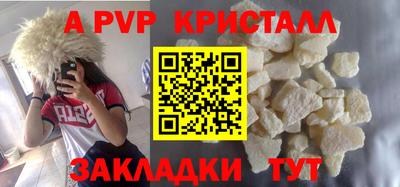 амфетамин Гусь-Хрустальный
