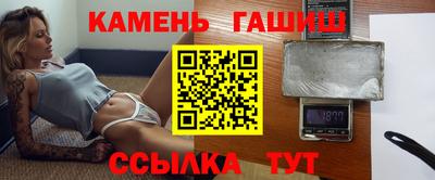 мет Гусев