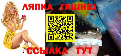 мет Гусев