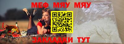 амфетамин Гусь-Хрустальный
