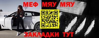 амфетамин Гусь-Хрустальный