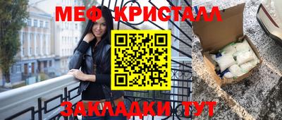 амфетамин Гусь-Хрустальный