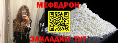 амфетамин Гусь-Хрустальный