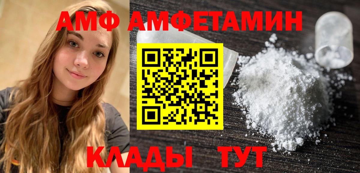 Мариинск  Первитин витя  Вход с VPN 