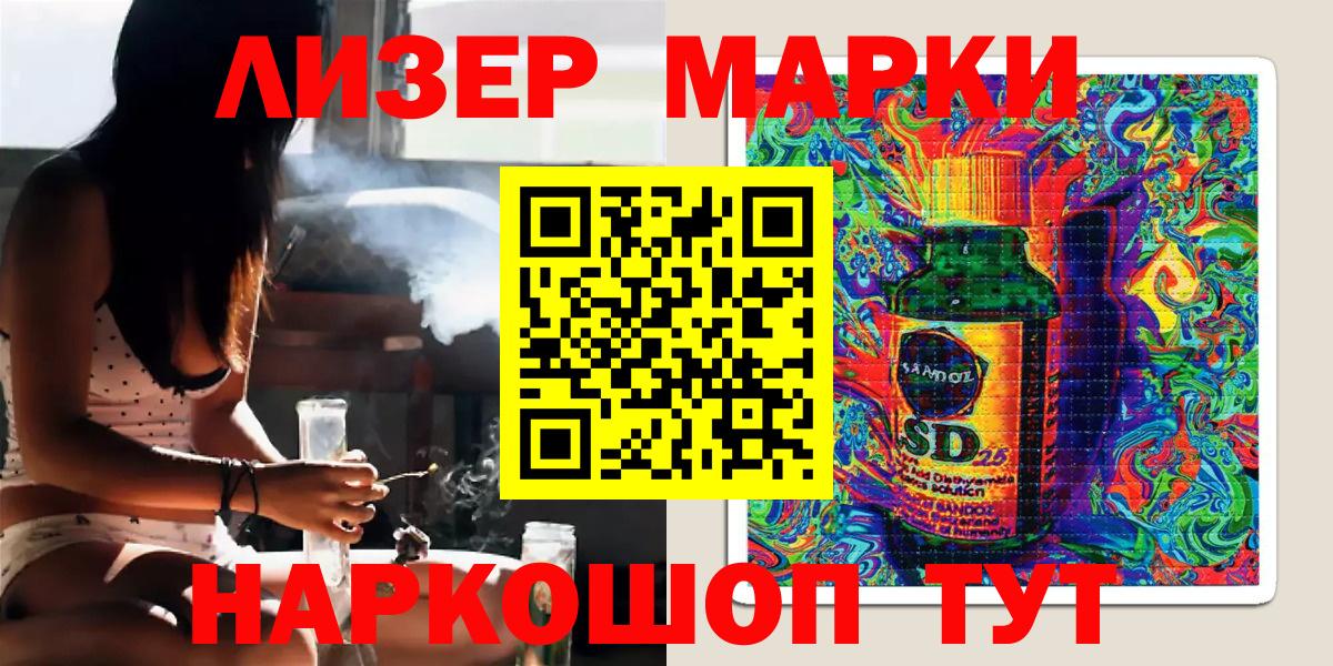 Мариинск  Марки N-bome 1,5мг  Марки NBOMe  Вход с VPN 