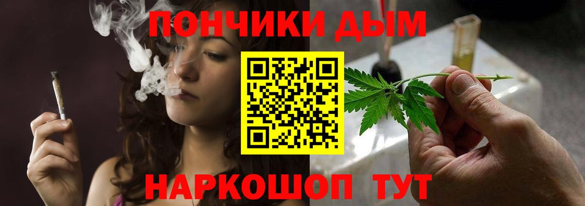 Каннабис конопля  Конопля Ganja  Мариинск  Шишки марихуана индика  Вход с VPN 